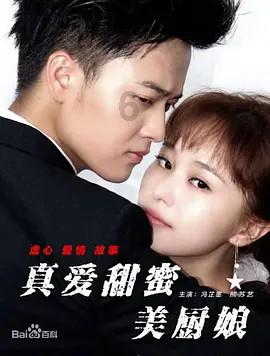 腐烂国度2